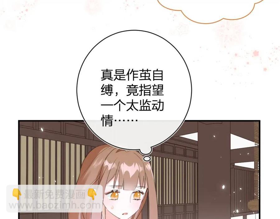 第36话 财大气粗的沈总裁(1/2)-第38话