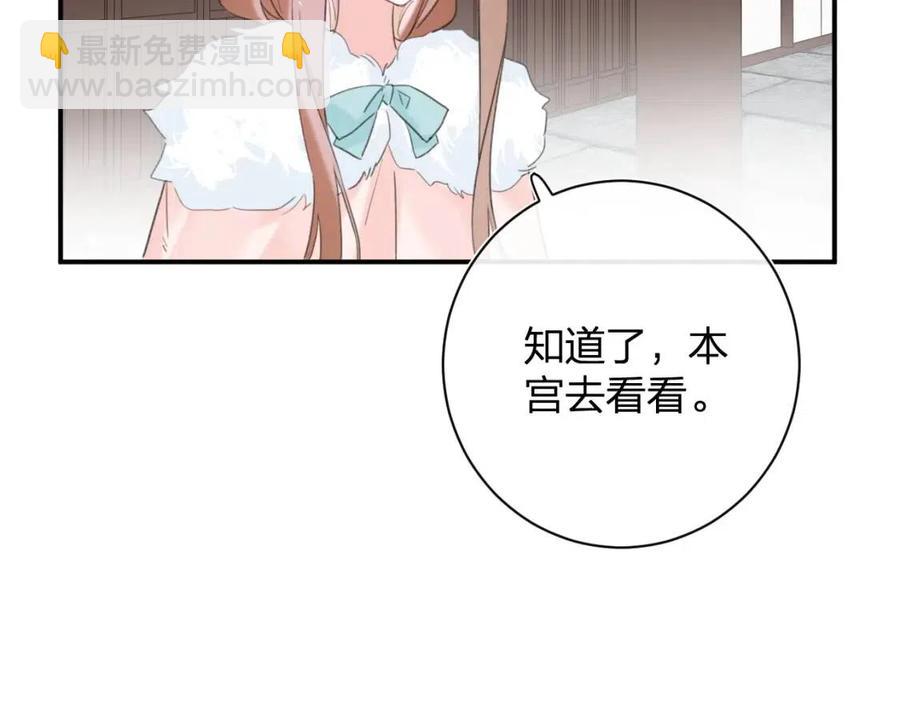 第36话 财大气粗的沈总裁(1/2)-第38话