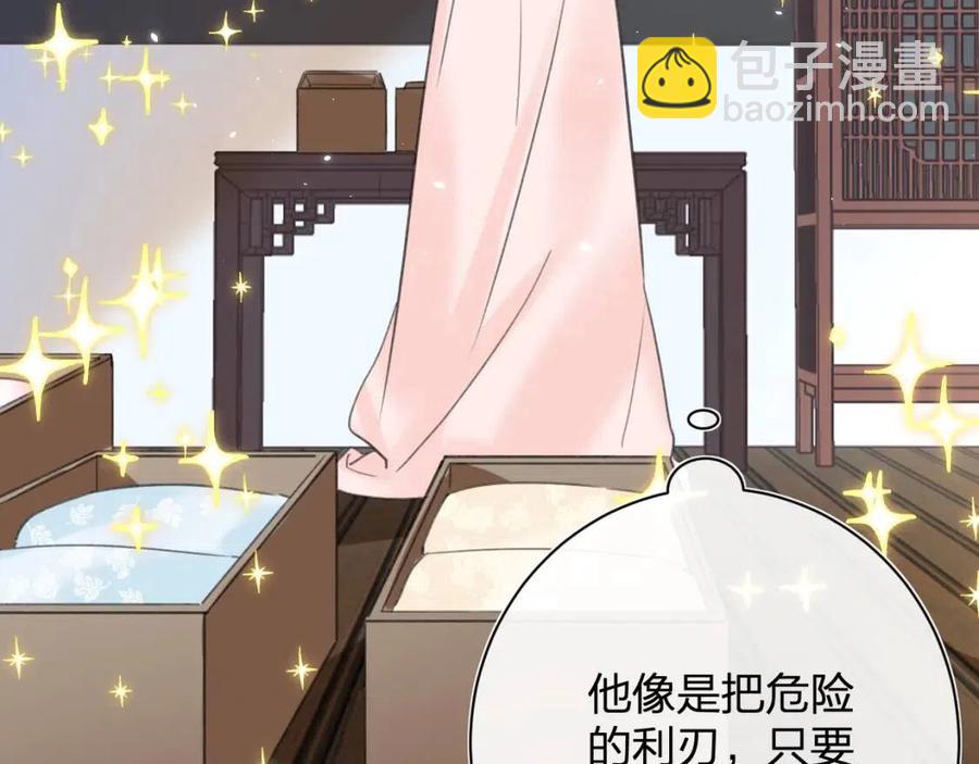 第36话 财大气粗的沈总裁(1/2)-第38话