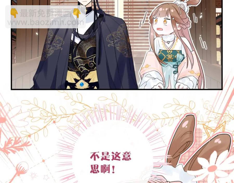 第36话 财大气粗的沈总裁(1/2)-第38话