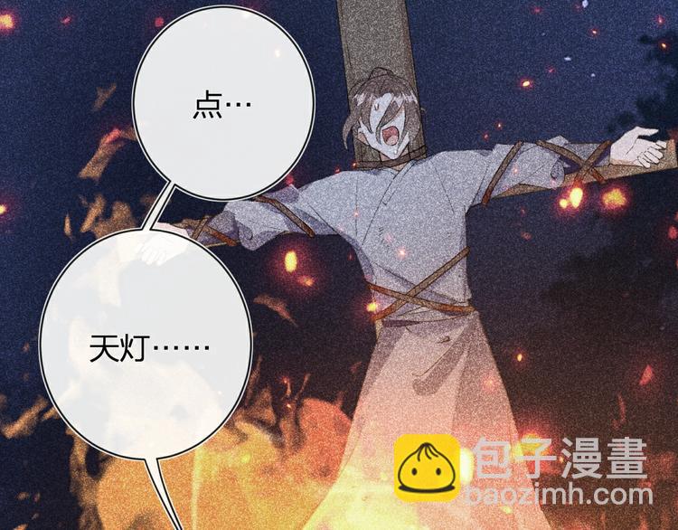 第2话 公主！你装晕被发现啦！(1/3)-第4话