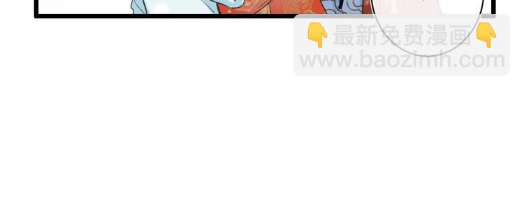 第2话 公主！你装晕被发现啦！(1/3)-第4话