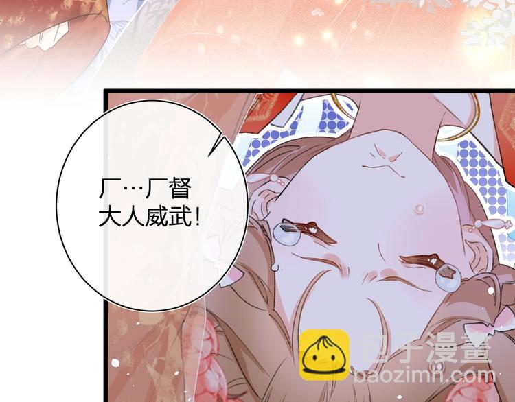 第2话 公主！你装晕被发现啦！(1/3)-第4话