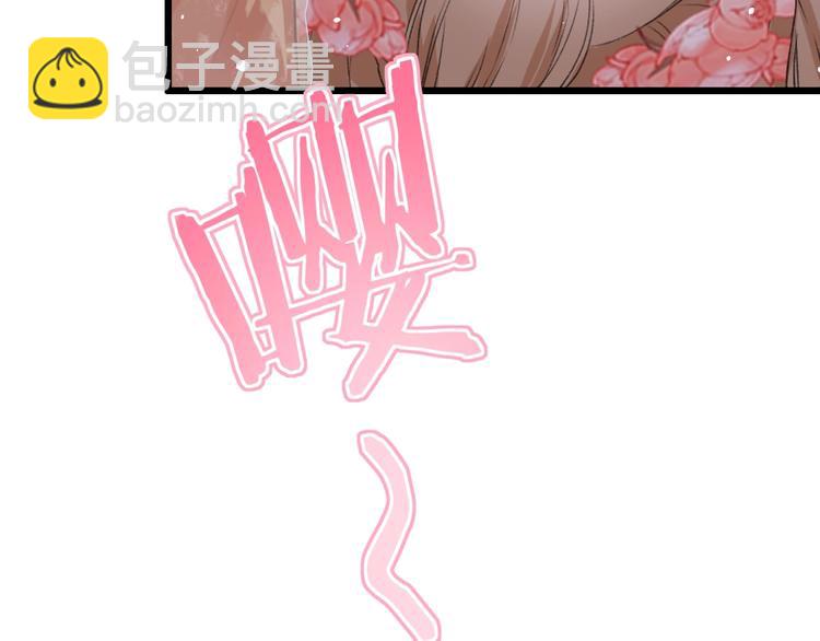 第2话 公主！你装晕被发现啦！(1/3)-第4话