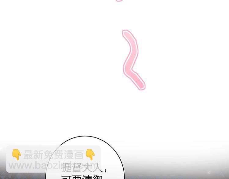 第2话 公主！你装晕被发现啦！(1/3)-第4话