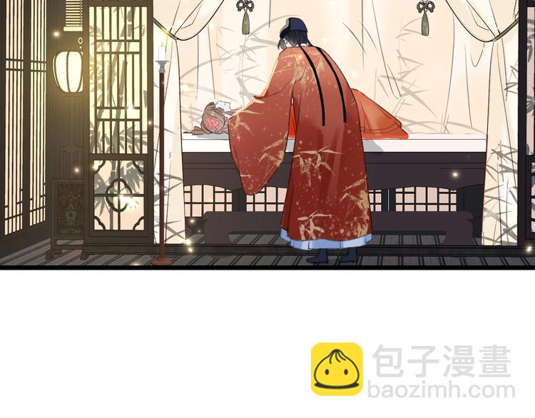 第2话 公主！你装晕被发现啦！(1/3)-第4话