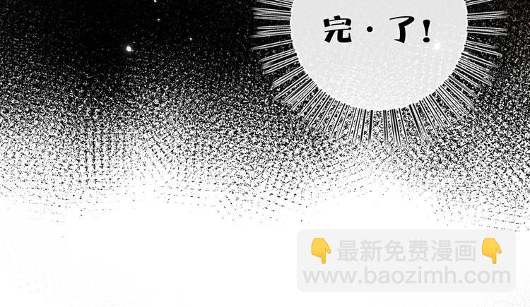第2话 公主！你装晕被发现啦！(1/3)-第4话