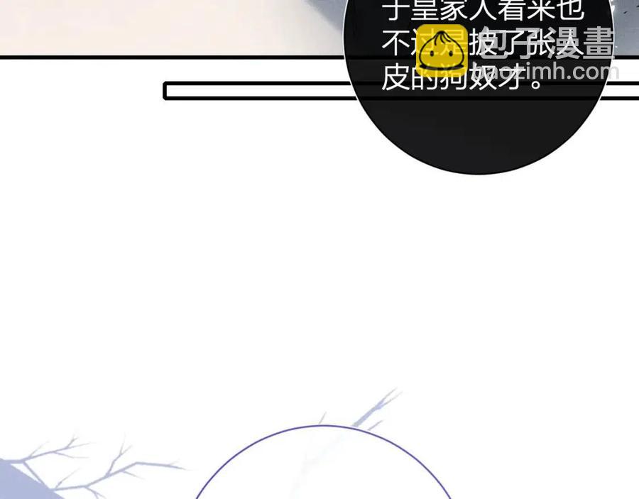 第38话 盟约之酒(1/2)-第40话