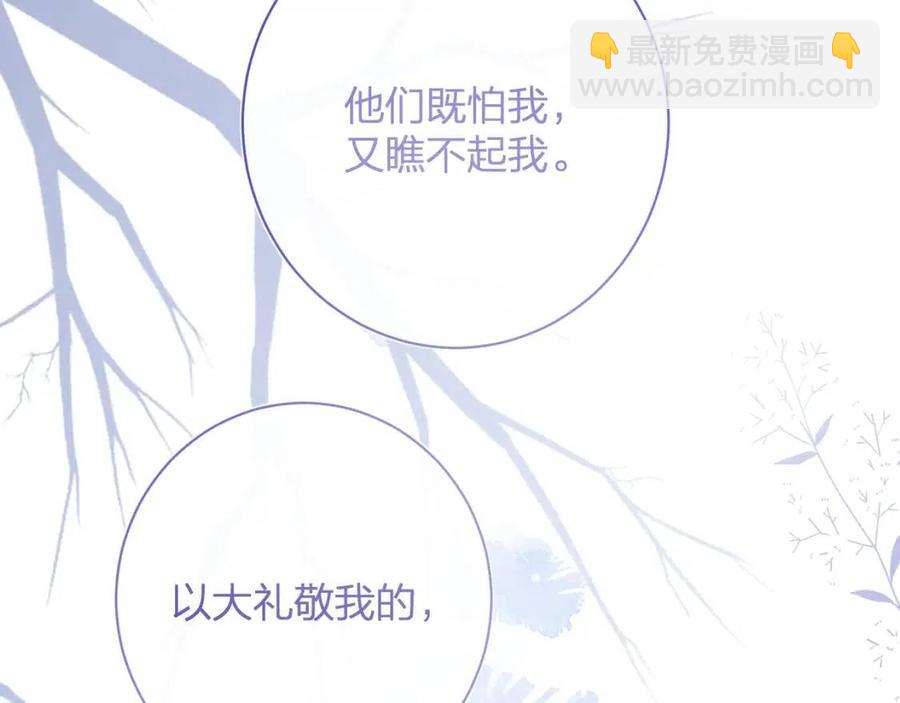 第38话 盟约之酒(1/2)-第40话