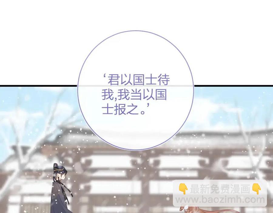 第38话 盟约之酒(1/2)-第40话