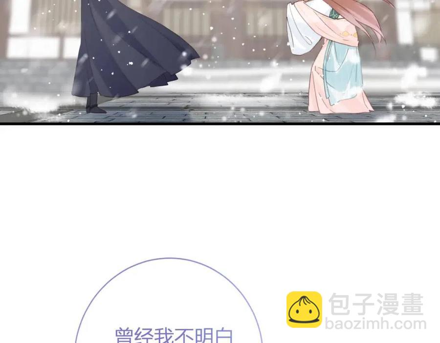 第38话 盟约之酒(1/2)-第40话