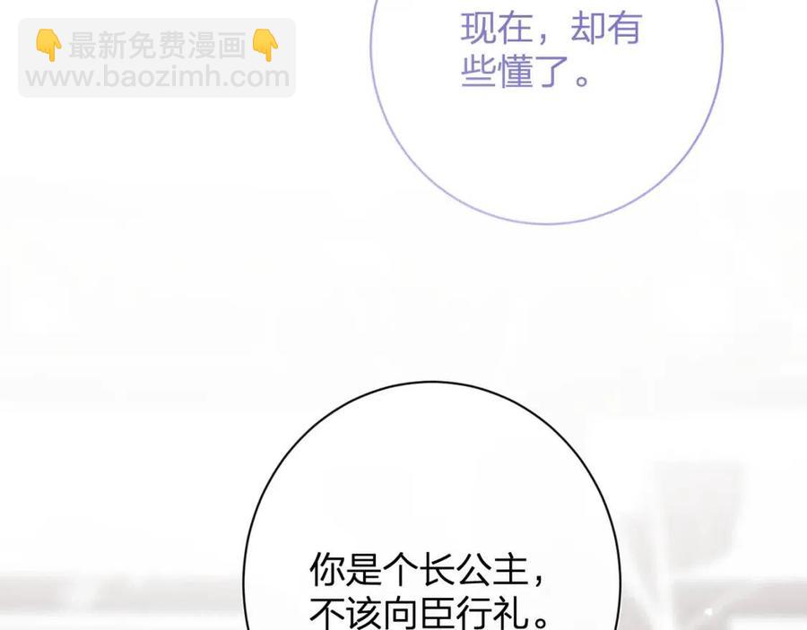 第38话 盟约之酒(1/2)-第40话