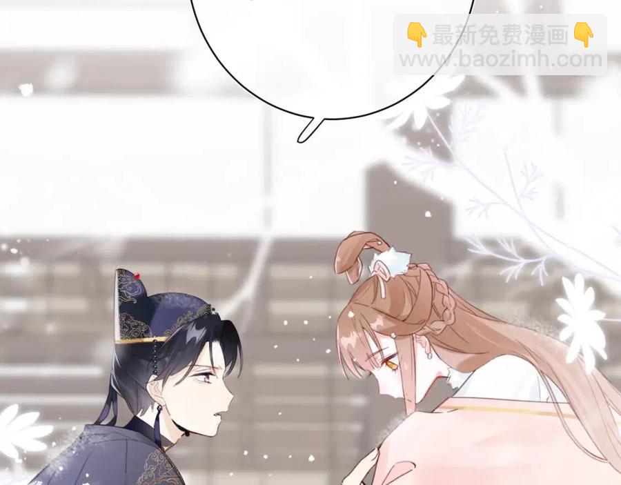 第38话 盟约之酒(1/2)-第40话