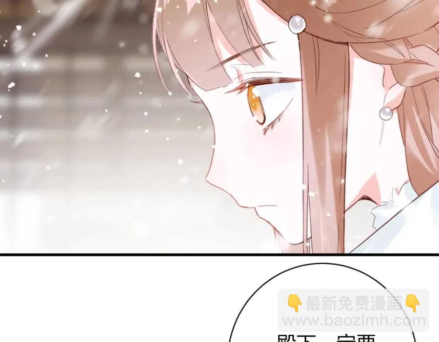第38话 盟约之酒(1/2)-第40话