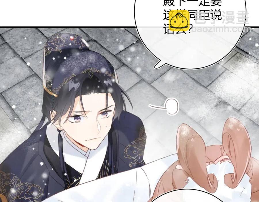 第38话 盟约之酒(1/2)-第40话