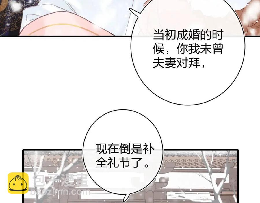 第38话 盟约之酒(1/2)-第40话