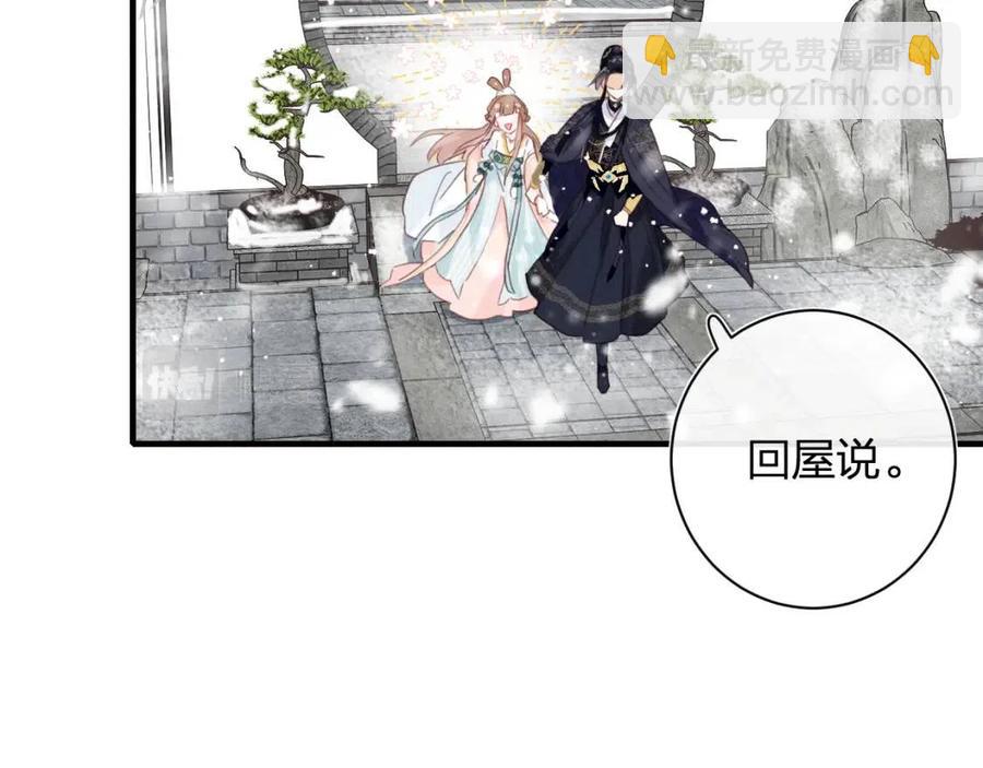 第38话 盟约之酒(1/2)-第40话