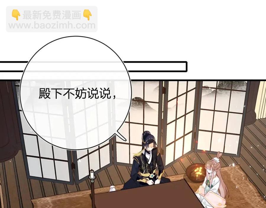 第38话 盟约之酒(1/2)-第40话