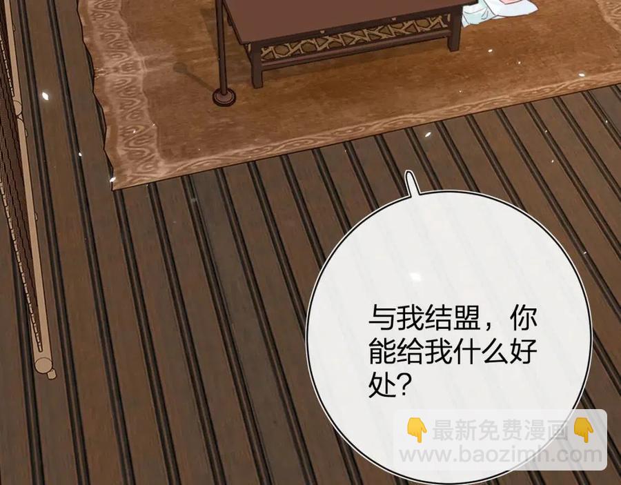 第38话 盟约之酒(1/2)-第40话