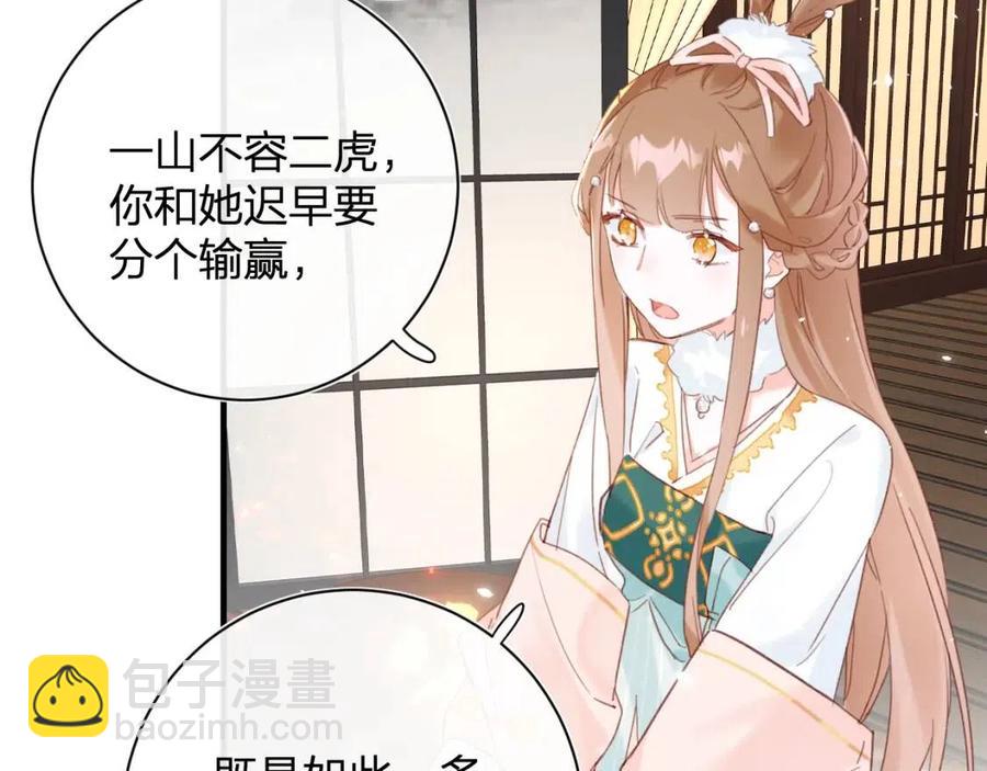 第38话 盟约之酒(1/2)-第40话