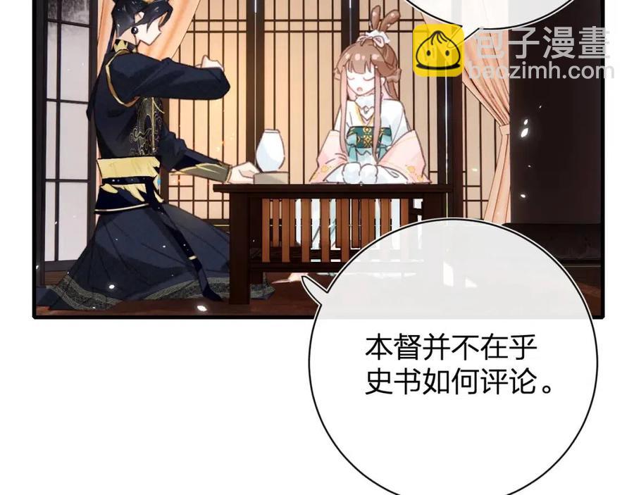 第38话 盟约之酒(1/2)-第40话