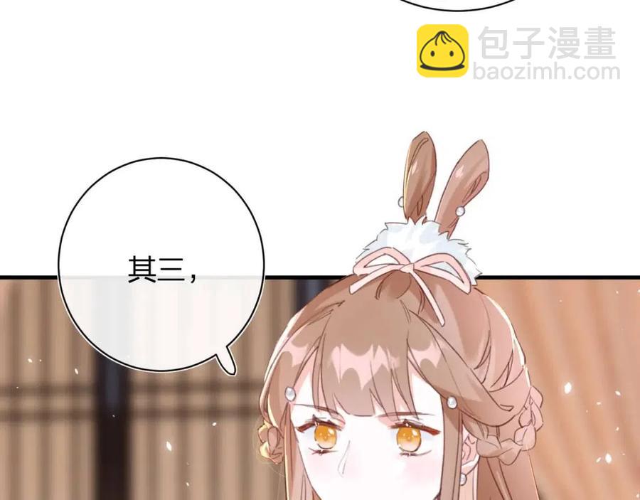 第38话 盟约之酒(1/2)-第40话