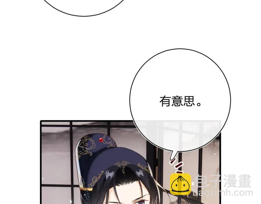 第38话 盟约之酒(1/2)-第40话