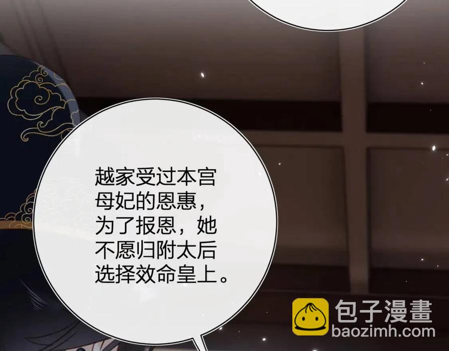 第38话 盟约之酒(1/2)-第40话