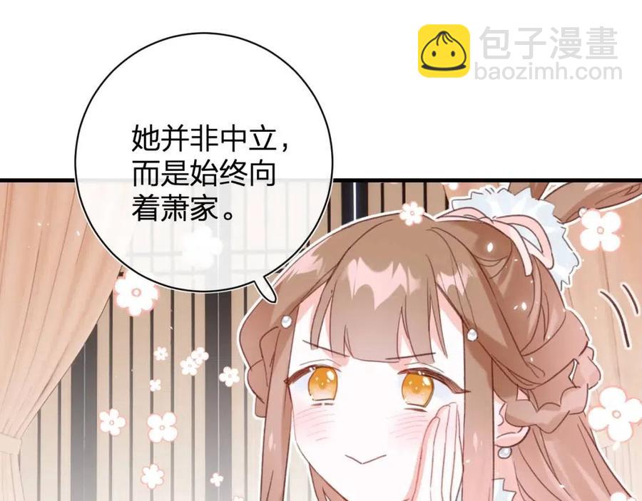 第38话 盟约之酒(1/2)-第40话