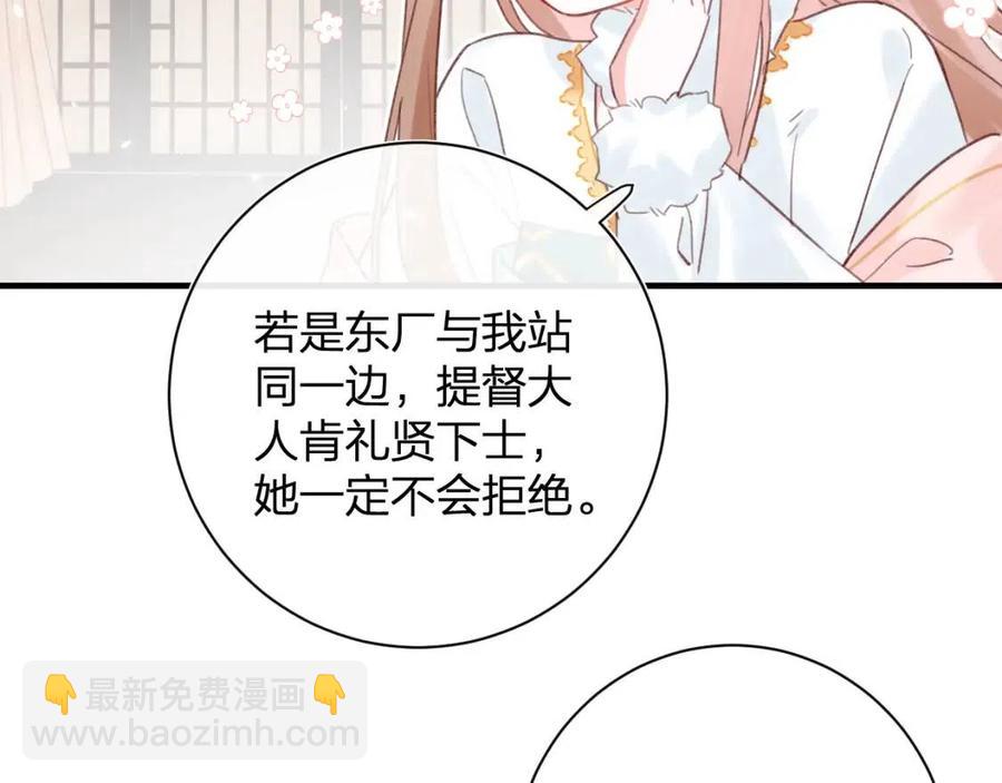 第38话 盟约之酒(1/2)-第40话