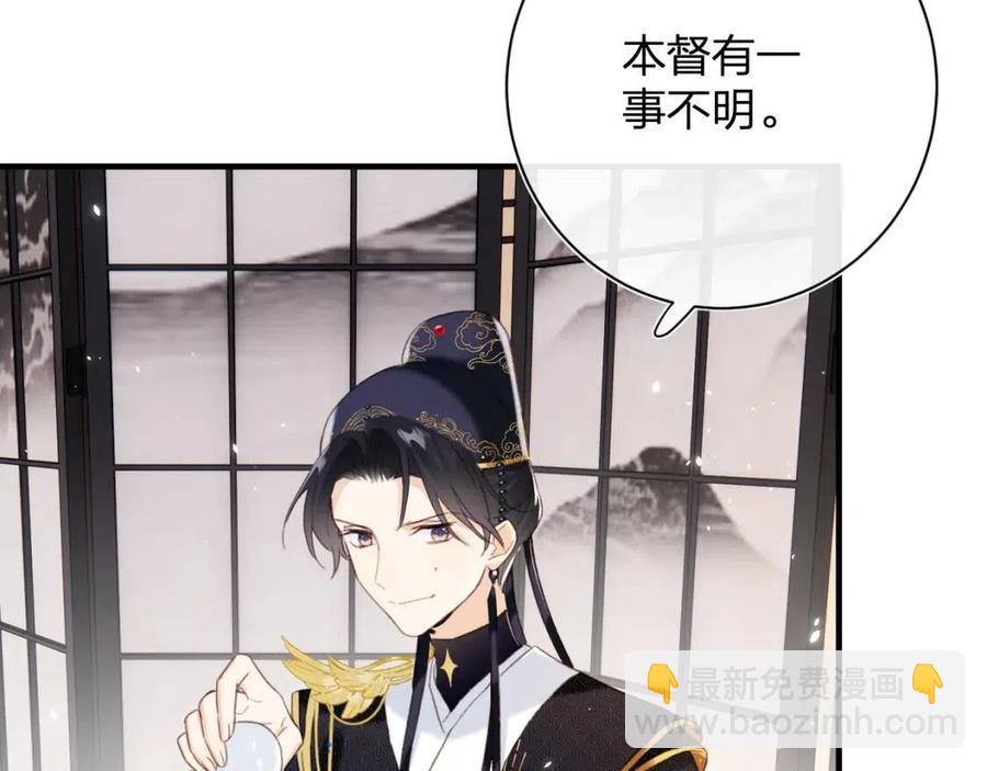 第38话 盟约之酒(1/2)-第40话