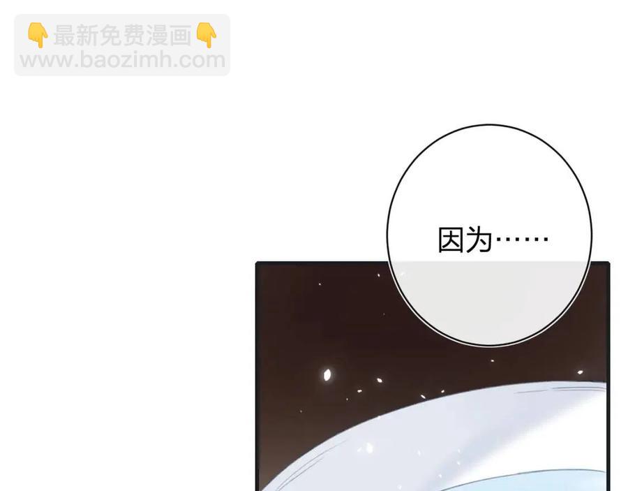 第38话 盟约之酒(1/2)-第40话