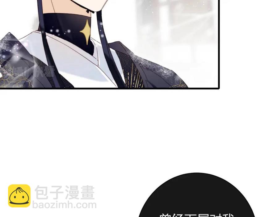 第38话 盟约之酒(1/2)-第40话