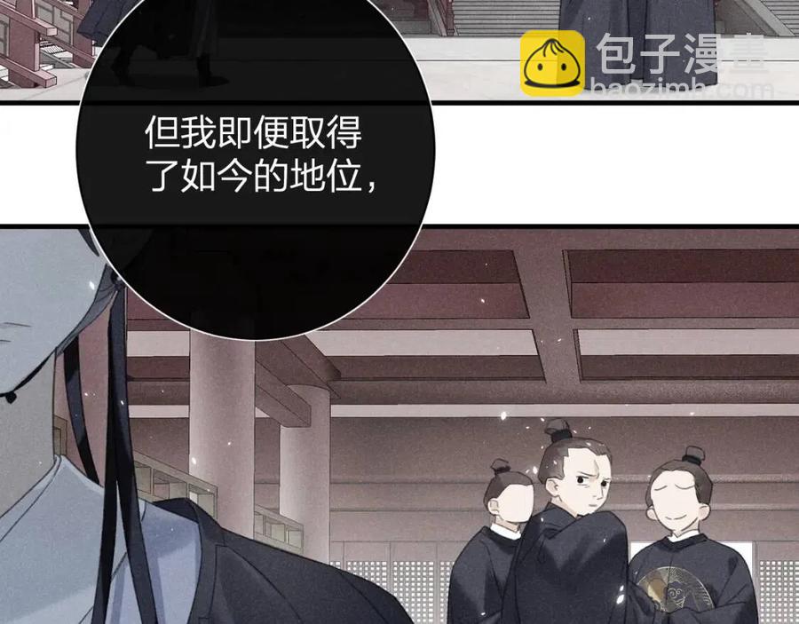 第38话 盟约之酒(1/2)-第40话