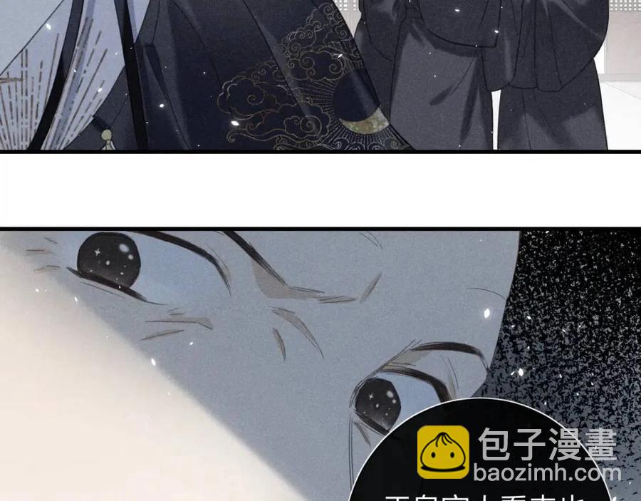 第38话 盟约之酒(1/2)-第40话