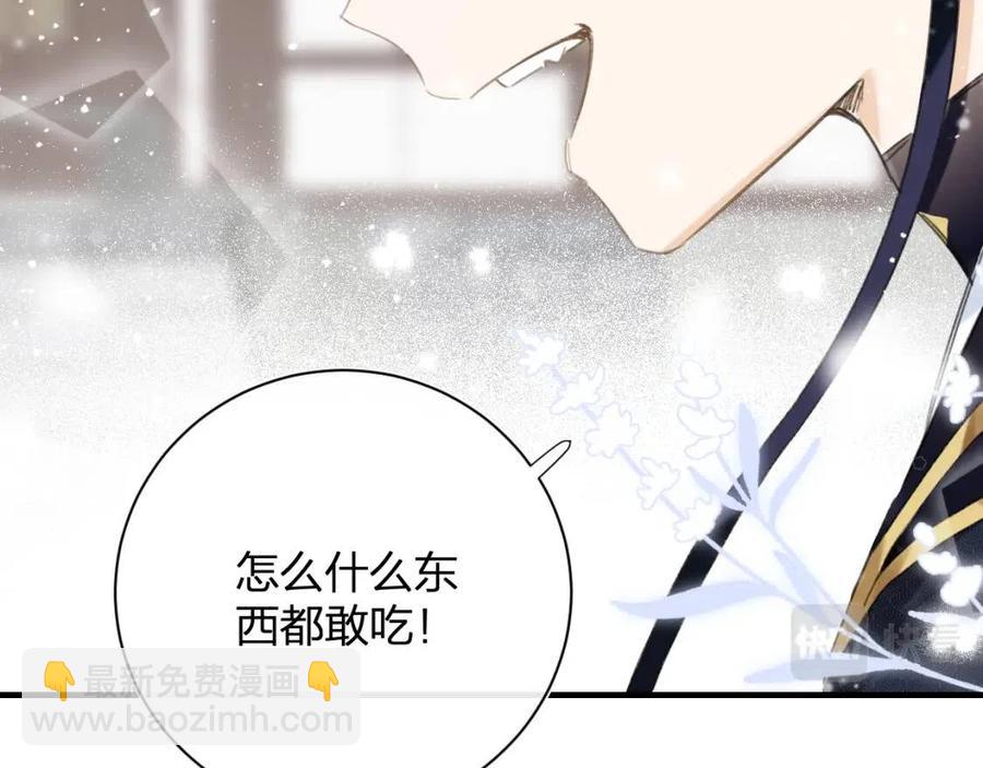 第40话 解开心结(1/2)-第42话