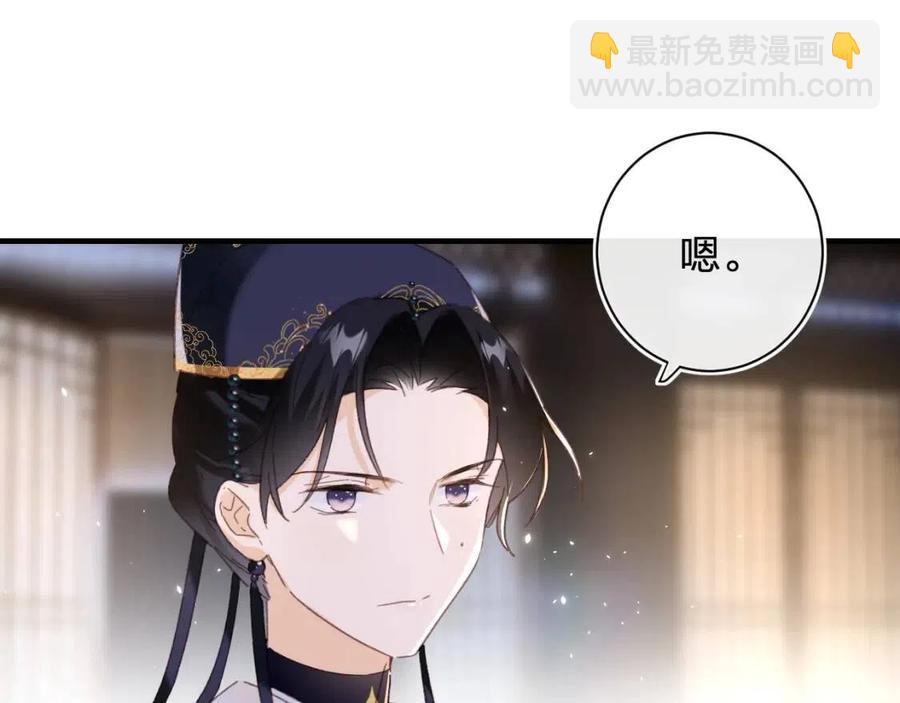 第40话 解开心结(1/2)-第42话