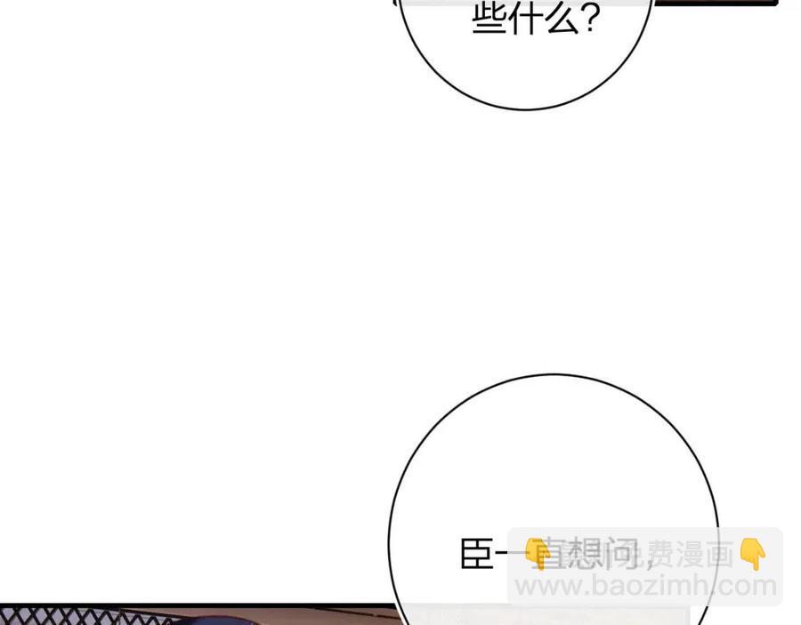 第40话 解开心结(1/2)-第42话