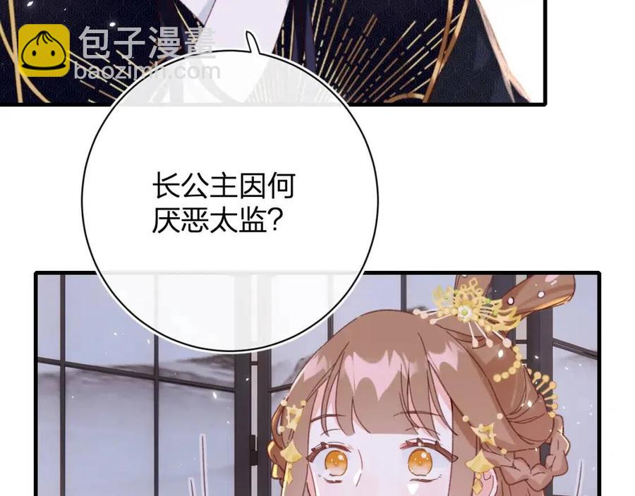 第40话 解开心结(1/2)-第42话