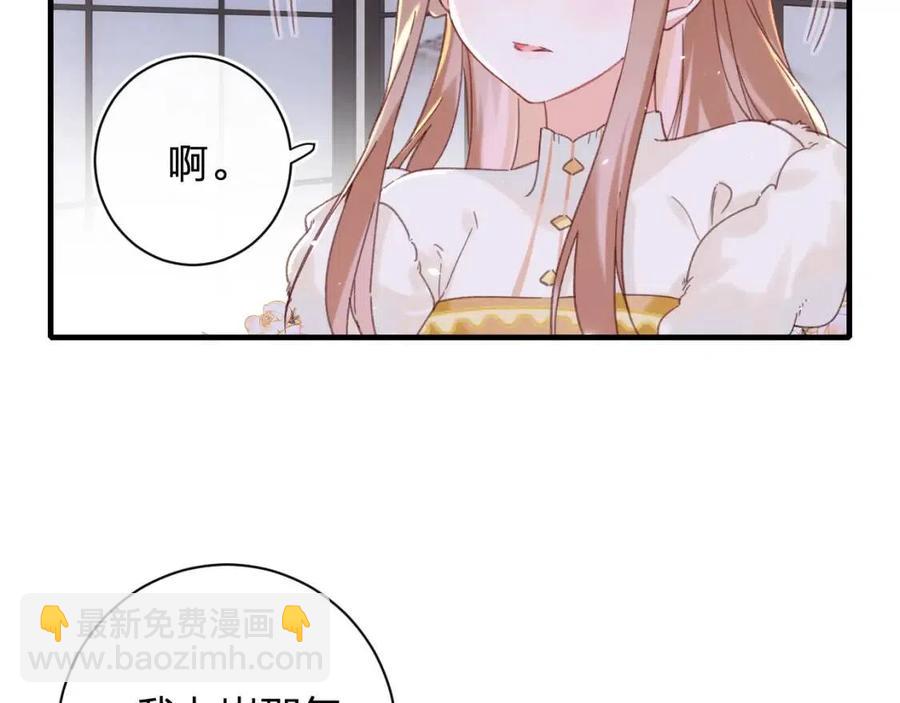 第40话 解开心结(1/2)-第42话