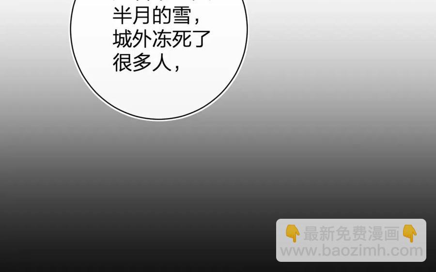 第40话 解开心结(1/2)-第42话
