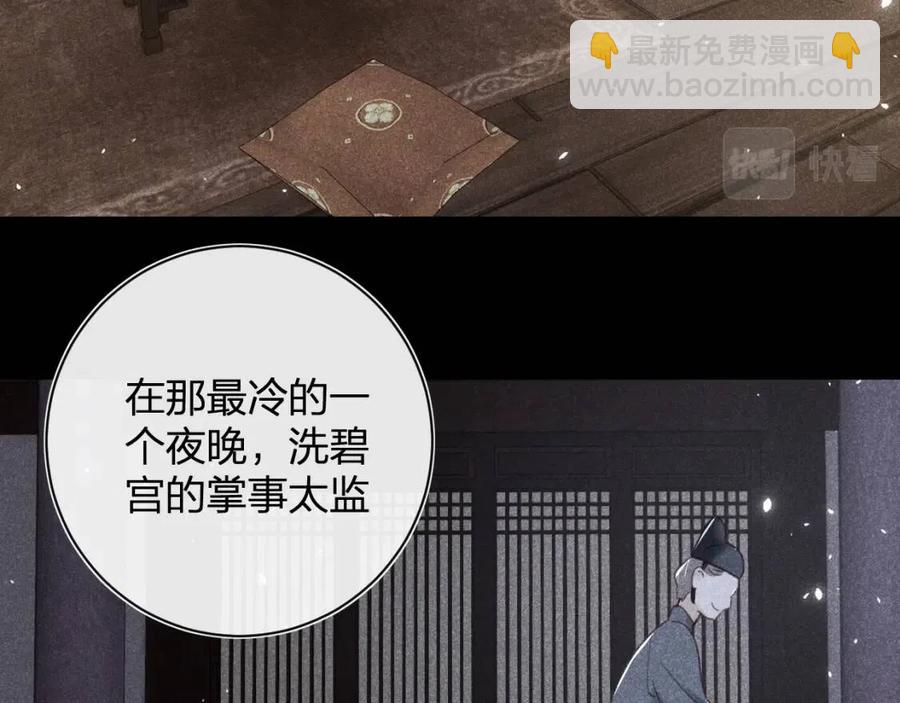 第40话 解开心结(1/2)-第42话