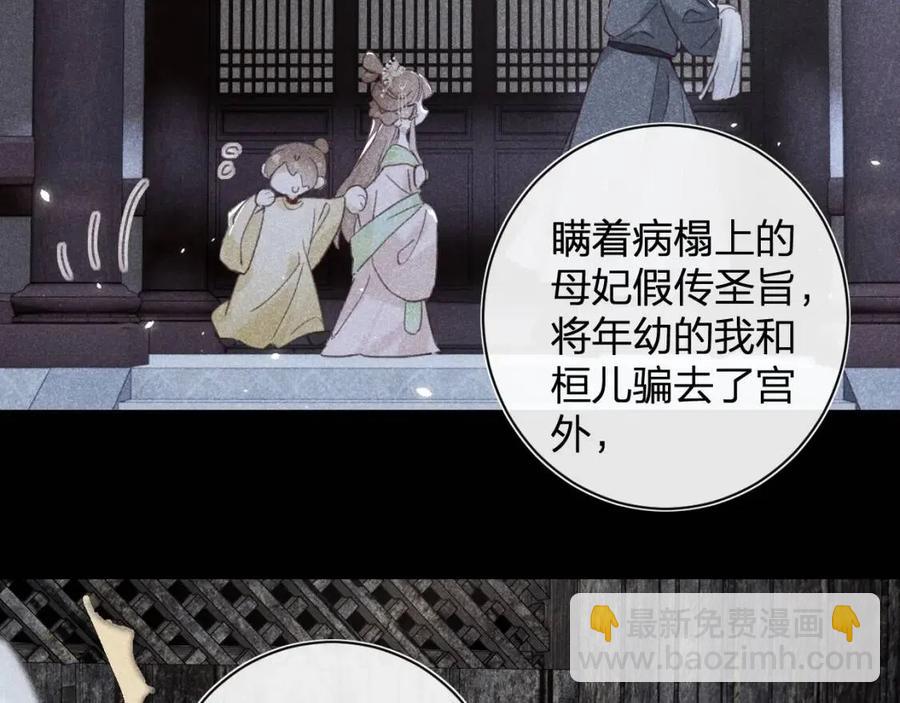 第40话 解开心结(1/2)-第42话