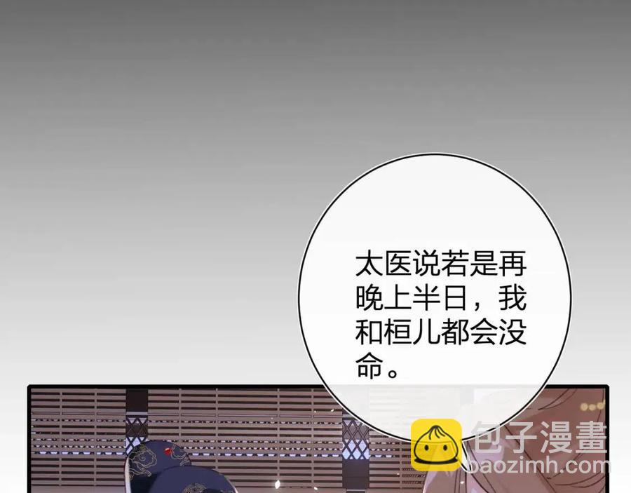 第40话 解开心结(1/2)-第42话