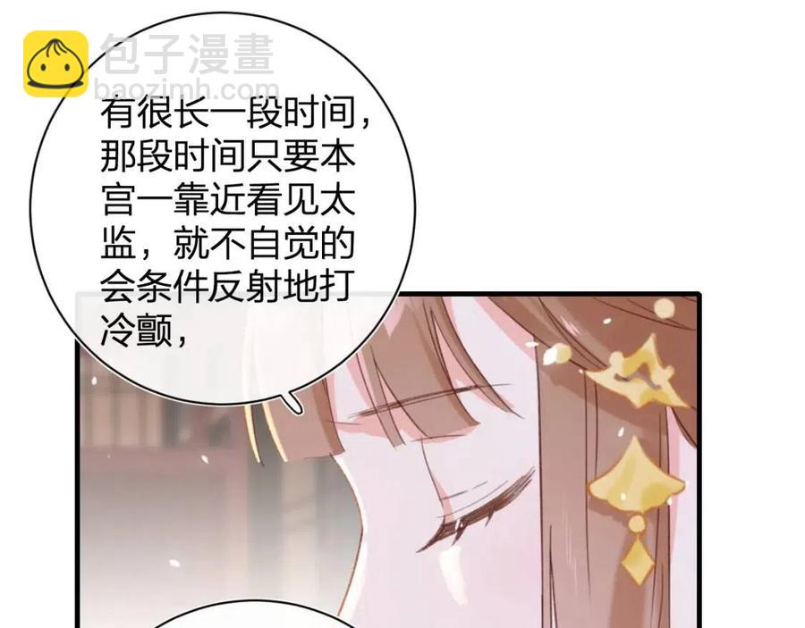 第40话 解开心结(1/2)-第42话