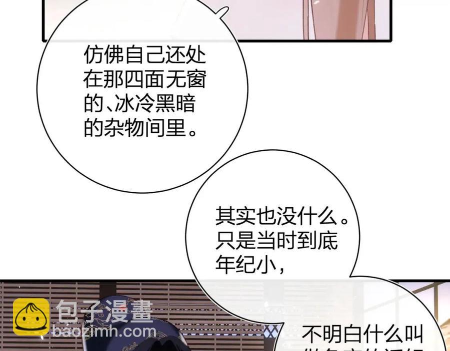 第40话 解开心结(1/2)-第42话
