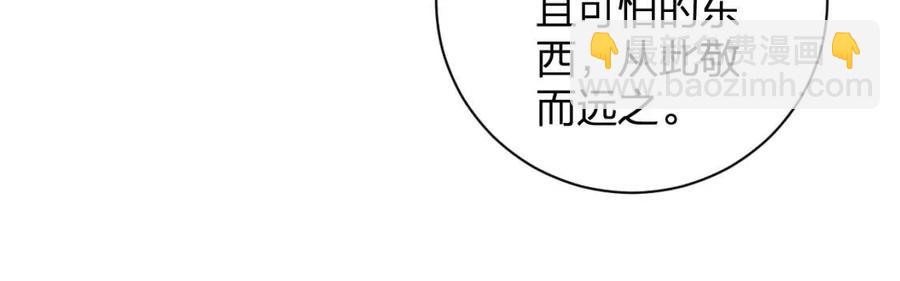 第40话 解开心结(1/2)-第42话