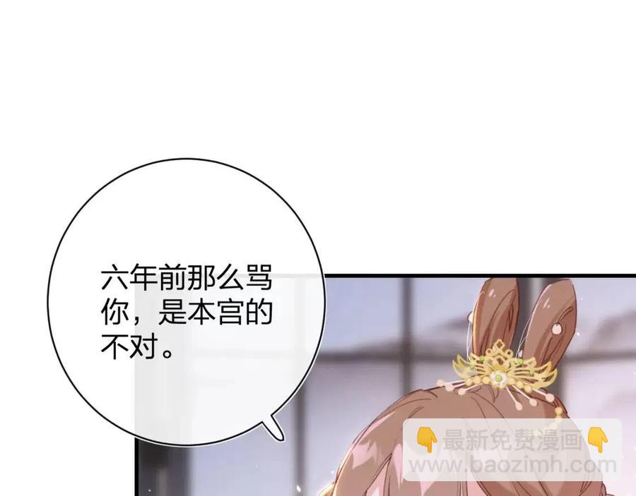 第40话 解开心结(1/2)-第42话