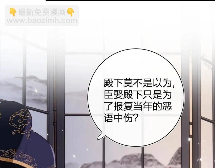 第40话 解开心结(1/2)-第42话