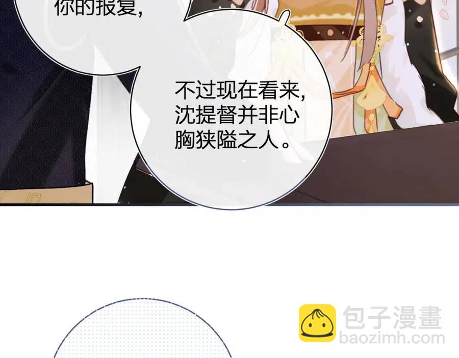 第40话 解开心结(1/2)-第42话
